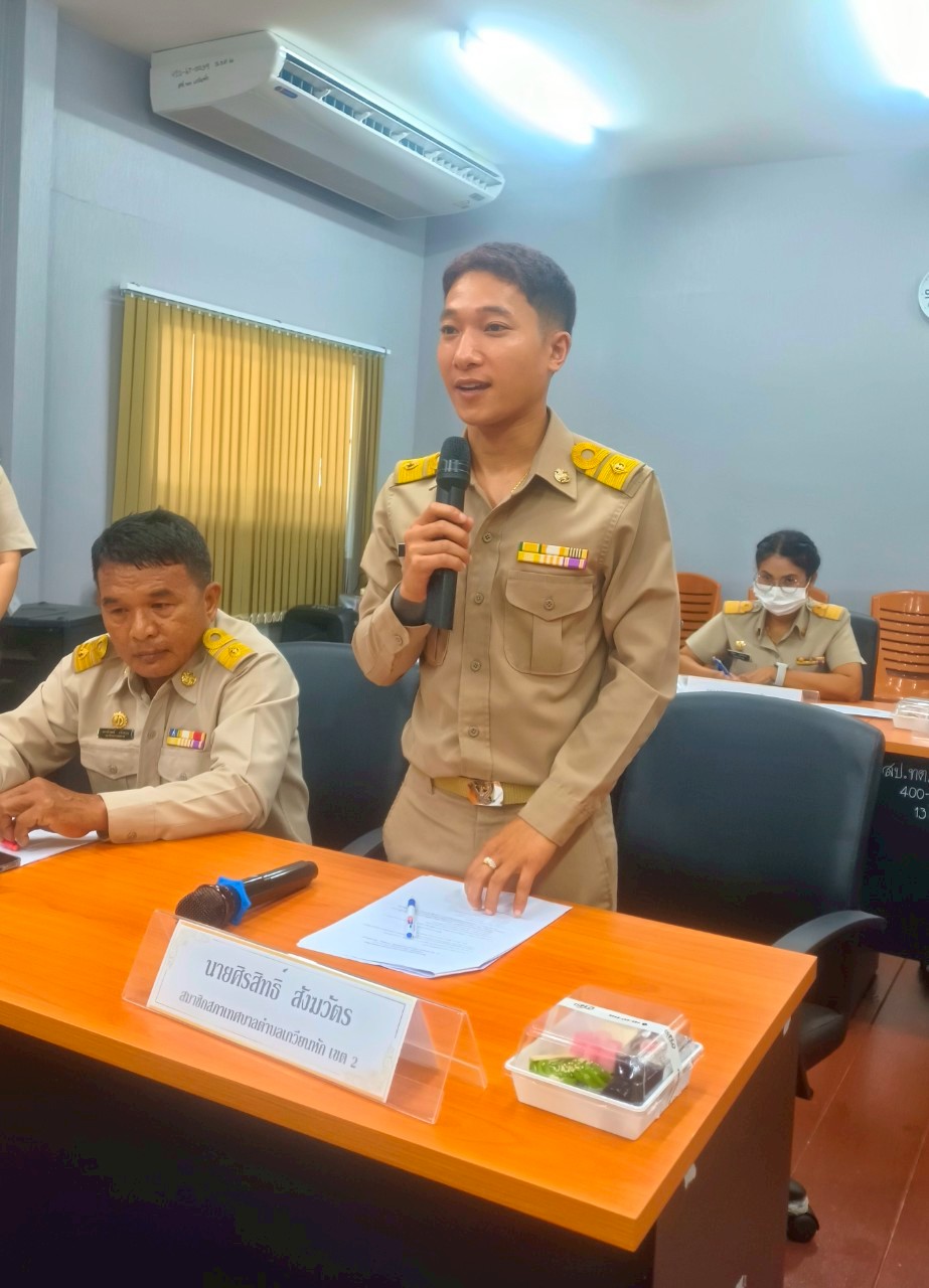 รูปแนบ